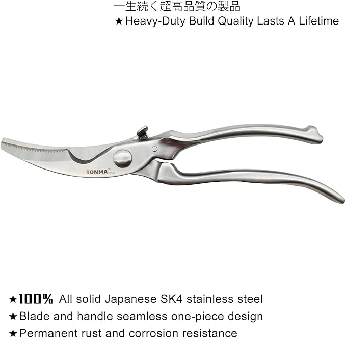 TONMA Poultry Shears Heavy Duty [Made in Japan] 10" Japanese Kitchen Scissors Restaurant Grade Stainless Steel Kitchen Shears All Purpose for Spatchcock Turkey, Butterflied Chicken, Crab, Seafood