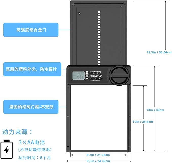 Automatic Chicken Coop Door Solar Powered, Display Automatic Chicken Door with Timer & Light Sensor,Solar Chicken Coop Door(Bundle2)