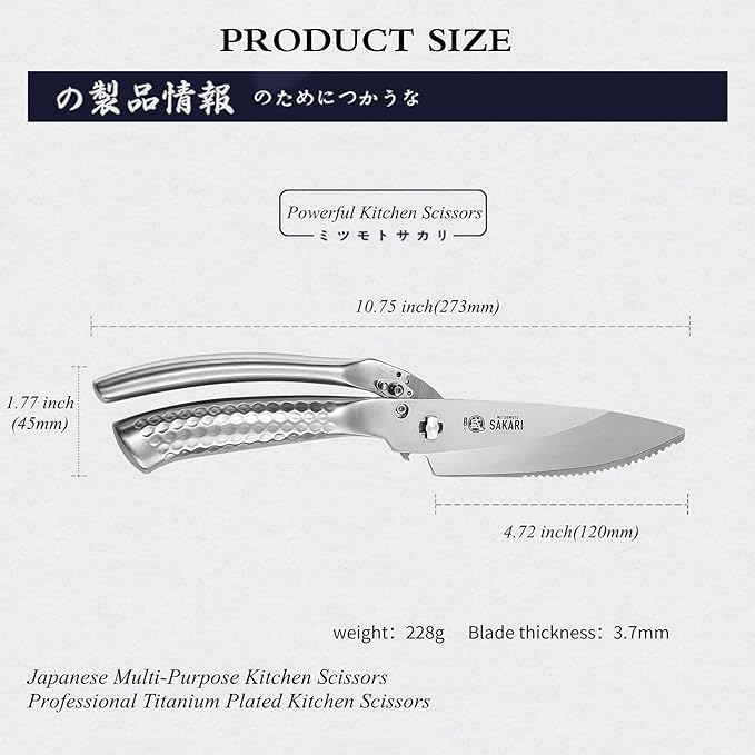 MITSUMOTO SAKARI 10 inch Japanese Kitchen Scissorss, Silver Titanium Plating Kitchen Shears Heavy Duty, Multipurpose Alloy Steel Poultry Shears for Chicken, Meat, Bone & Fish