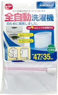 Diamond Automatic Net