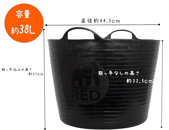 Tubtrugs SP42GBK Flexible Black Gorilla Large 38 Liter/10 Gallon Capacity
