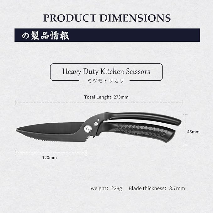 MITSUMOTO SAKARI Japanese Kitchen Scissors Heavy Duty, Titanium Plating Alloy Steel Poultry Shears with Non-Slip Handle, Multipurpose Detachable Scissors for Chicken, Fish, Meat, Bone & Vegetables