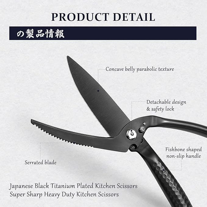 MITSUMOTO SAKARI Japanese Kitchen Scissors Heavy Duty, Titanium Plating Alloy Steel Poultry Shears with Non-Slip Handle, Multipurpose Detachable Scissors for Chicken, Fish, Meat, Bone & Vegetables