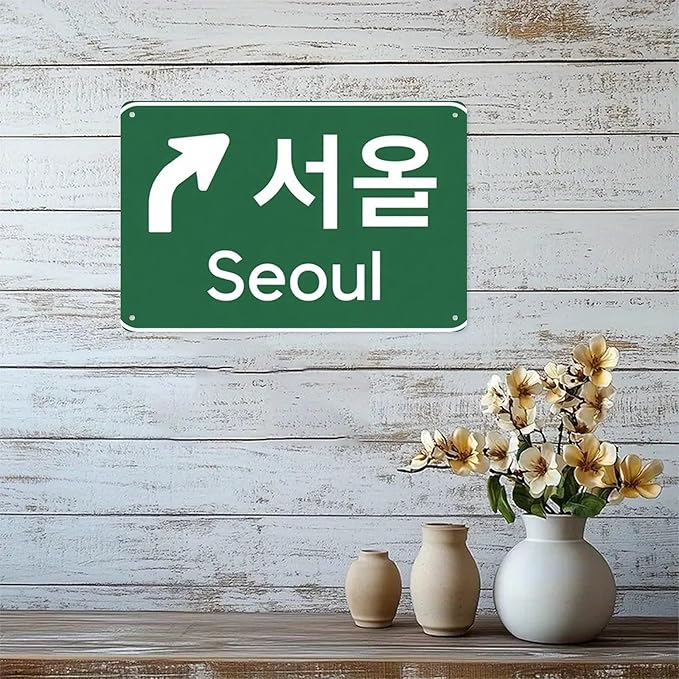 Seoul Direction Sign Tin Sign Vintage Seoul Travel Metal Sign Print Aesthetic for Garden Yard Bar Porch Home Bedroom Kitchen Wall Decor Gift 8 X 12 in