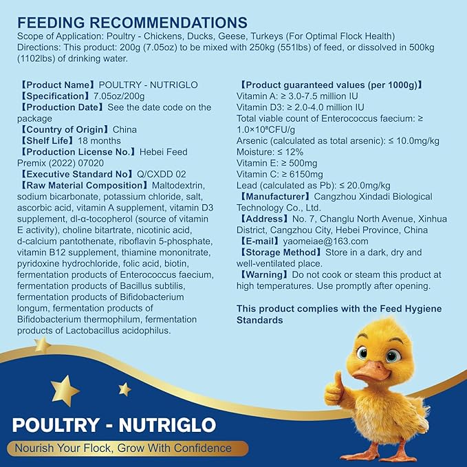 BARAVI Hen Digestive Supplement - 7.05OZ | Probiotics, Digestive Enzymes & Electrolytes | Essential Vitamins for Adult Poultry Health